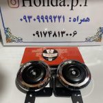 بوق جفتی با قاب CGL