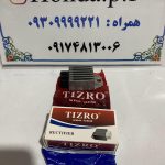 شارژر 4 سیم هوندا تیزرو